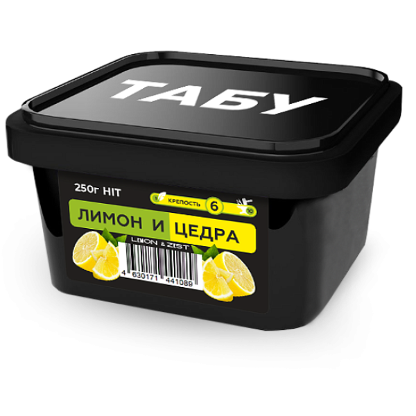 Смесь Tabu Hit Strong LEMON ZEST 250 гр в Новосибирске