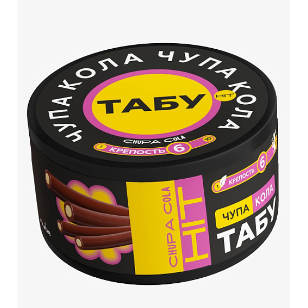 Смесь Tabu Hit Strong CHUPA COLA 50 гр в Новосибирске