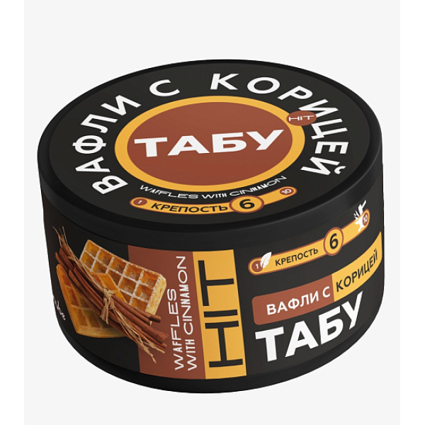 Смесь Tabu Hit Strong CINNAMOON WAFFLES 50 гр в Новосибирске