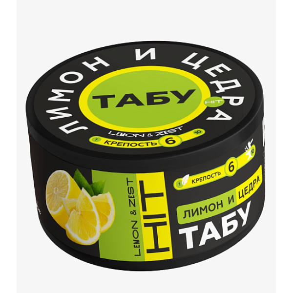 Смесь Tabu Hit Strong LEMON ZEST 50 гр в Новосибирске