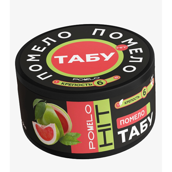 Смесь Tabu Hit Strong POMELO 50 гр в Новосибирске
