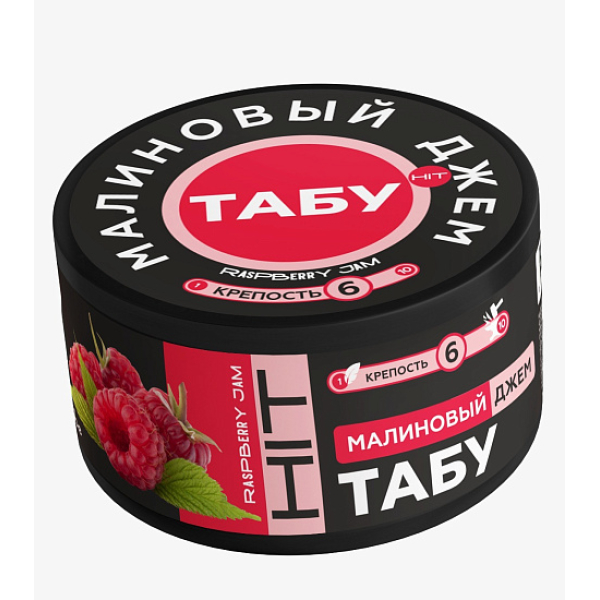 Смесь Tabu Hit Strong RASPBERRY JAM 50 гр в Новосибирске