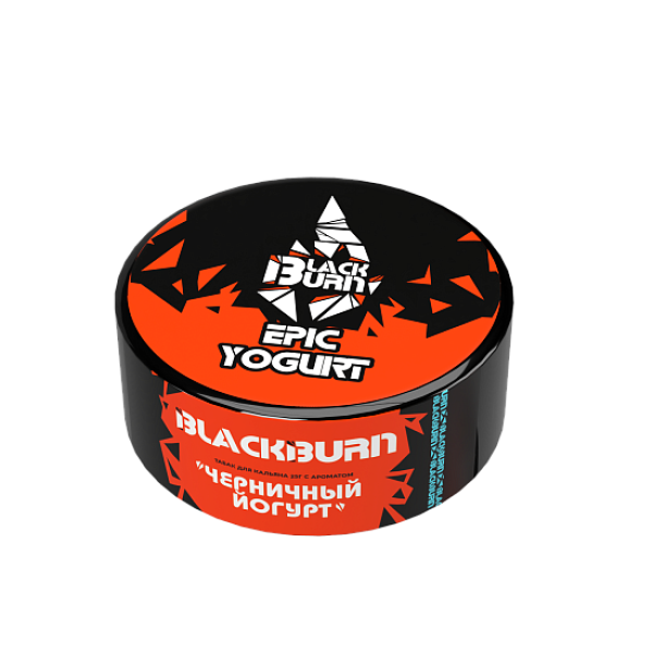 Табак BlackBurn Epic Yogurt (Эпик йогурт) 25 гр в Новосибирске