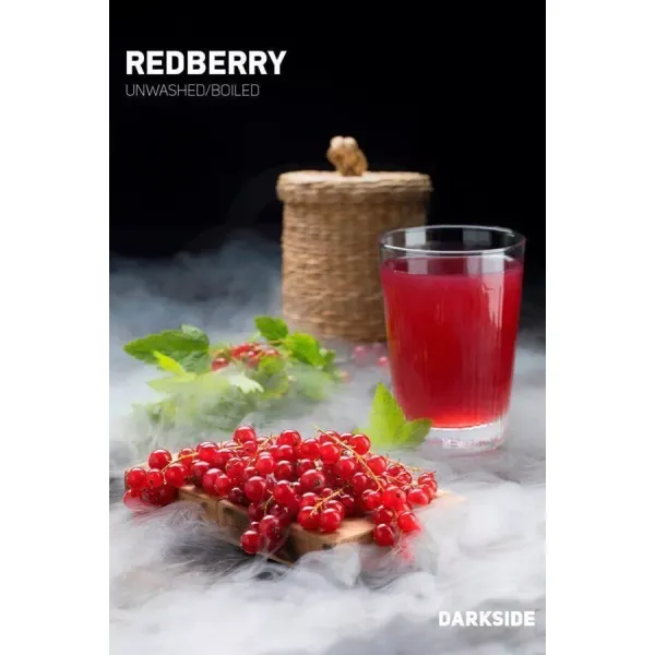 Табак Darkside Core Redberry (Редберри) 250 гр в Новосибирске
