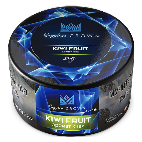 Табак SAPPHIRE CROWN KIWI FRUIT  25 грамм в Новосибирске