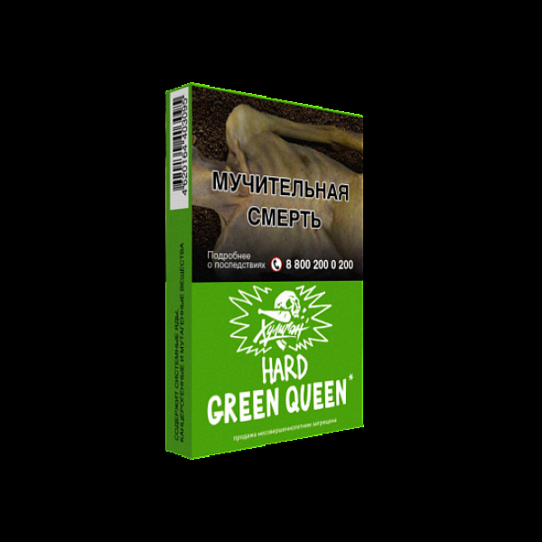 Табак  ХУЛИГАН (HARD) GREENQUEEN  25 грамм в Новосибирске