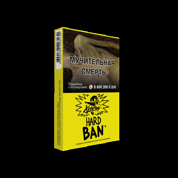 Табак  ХУЛИГАН (HARD) BAN  25 грамм в Новосибирске