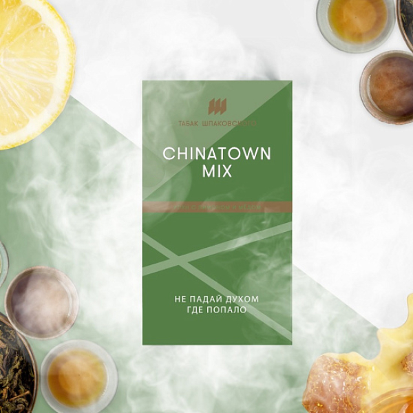 Табак ШПАКОВСКОГО CHINA TOWN (УЛУН С ЛИМОНОМ И МЕДОМ)  40 грамм в Новосибирске