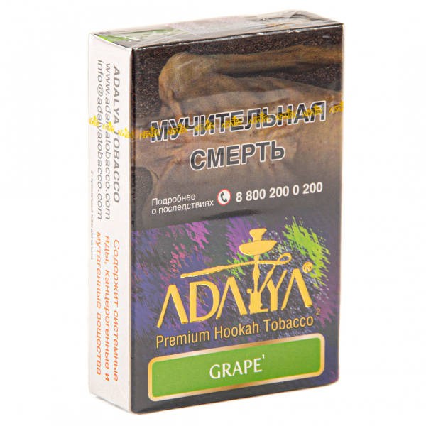 Табак Adalya Grape  50 грамм в Новосибирске