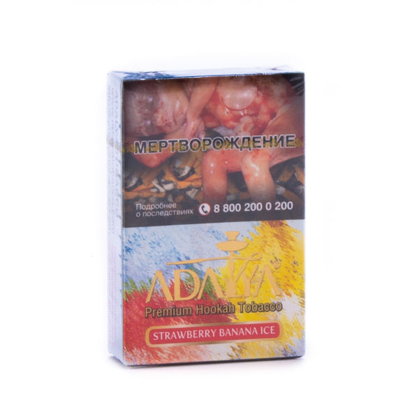 Табак Adalya Strawberry banana ice  50 грамм в Новосибирске