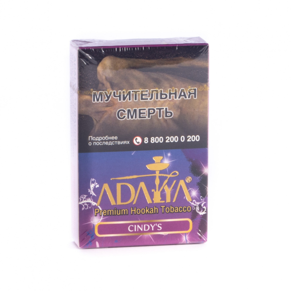 Табак Adalya Cindy's  50 грамм в Новосибирске
