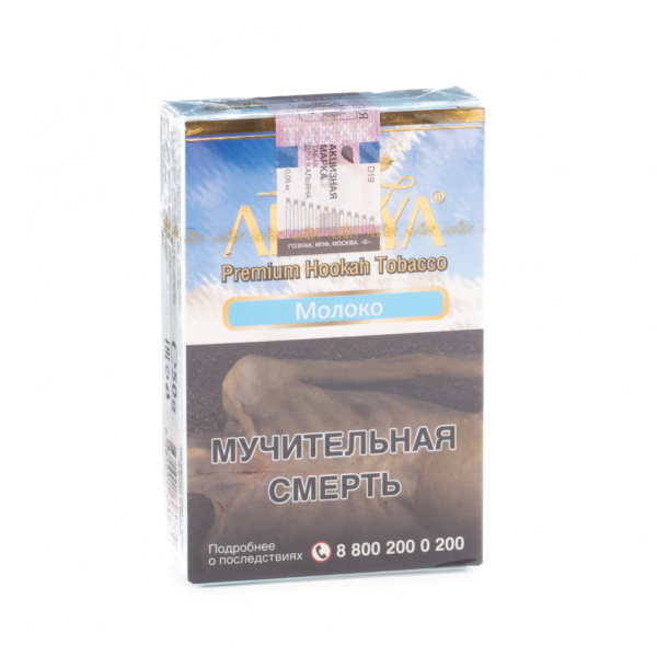 Табак Adalya Milk  50 грамм в Новосибирске