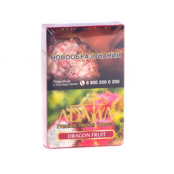 Табак Adalya Dragon fruit  50 грамм в Новосибирске