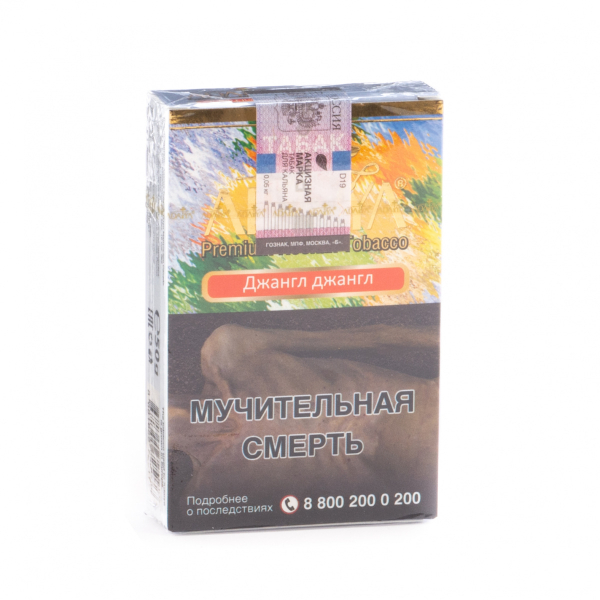 Табак Adalya Jungle jungle  50 грамм в Новосибирске