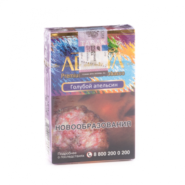 Табак Adalya Blue orange  50 грамм в Новосибирске