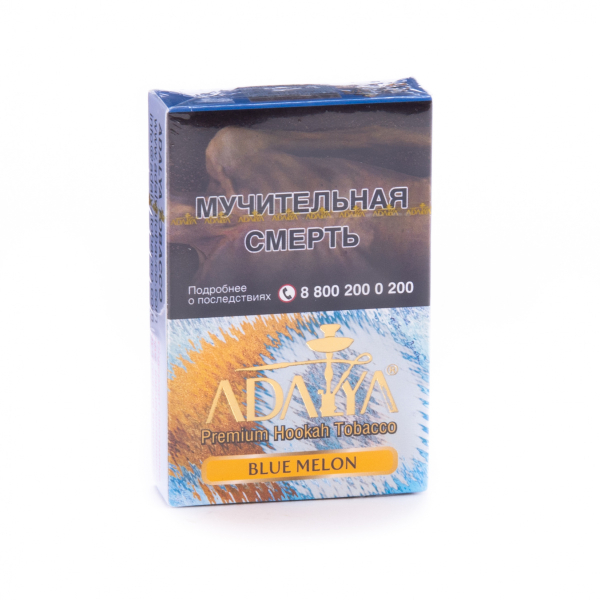 Табак Adalya Blue melon  50 грамм в Новосибирске