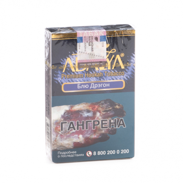 Табак Adalya Blue dragon  50 грамм в Новосибирске
