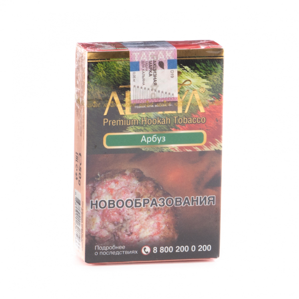 Табак Adalya Watermelon  50 грамм в Новосибирске