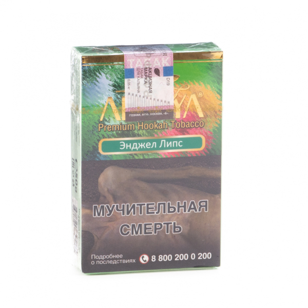 Табак Adalya Angel lips  50 грамм в Новосибирске