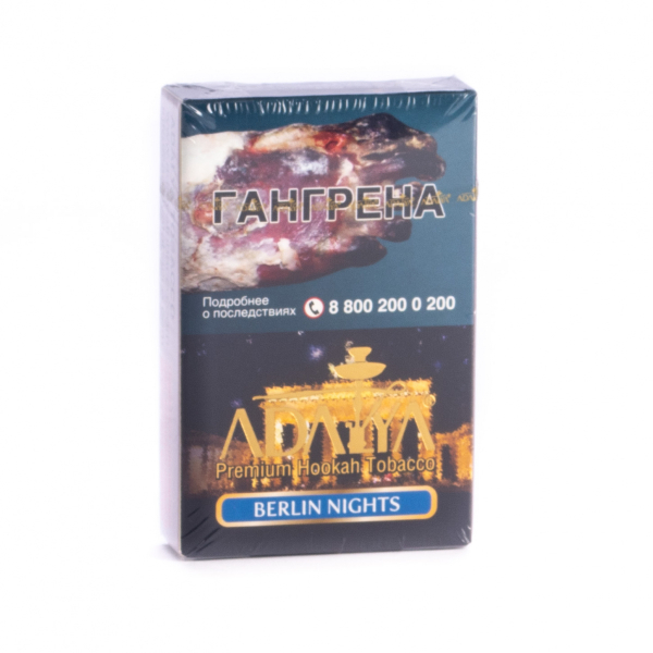 Табак Adalya Berlin nights  50 грамм в Новосибирске