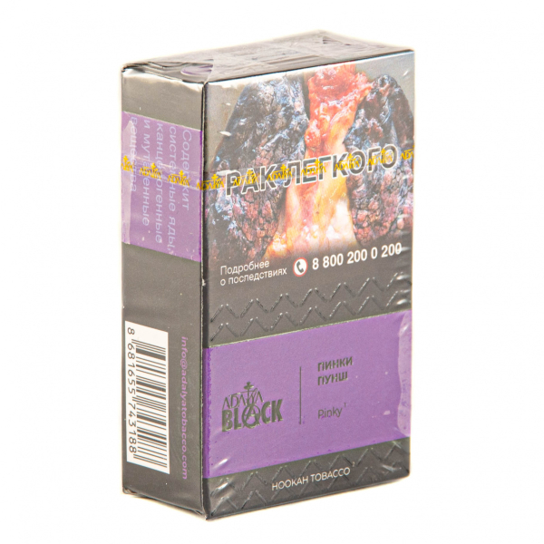 Табак Adalya Black Pinky  20 грамм в Новосибирске