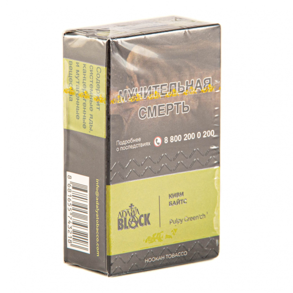 Табак Adalya Black Pulpy Green'ch  20 грамм в Новосибирске
