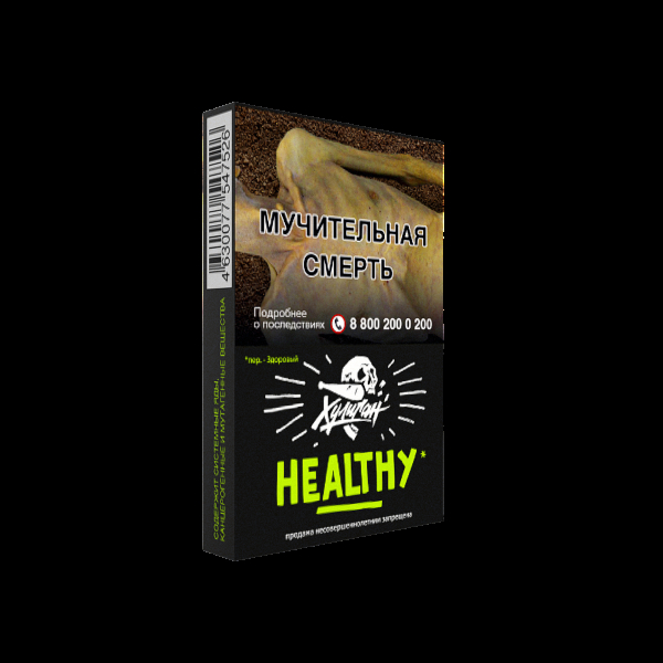 Табак Хулиган Healthy  25 грамм в Новосибирске