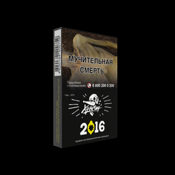 Табак Хулиган 2016  25 грамм в Новосибирске