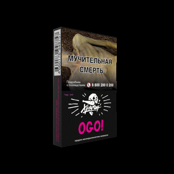 Табак Хулиган OGO  25 грамм в Новосибирске