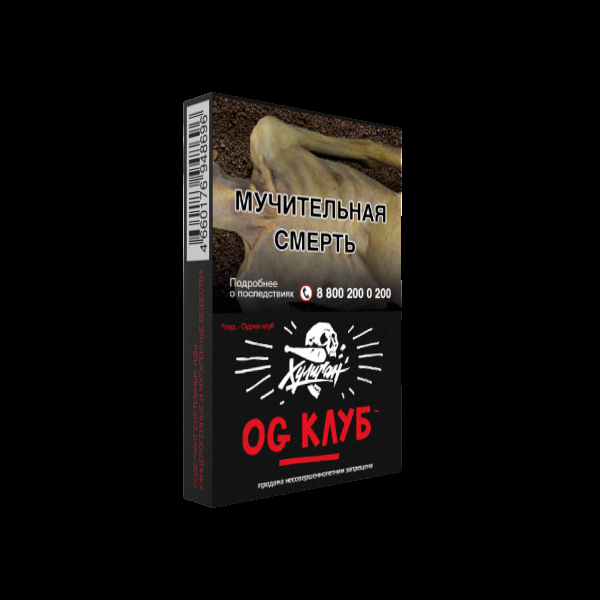 Табак Хулиган OG Club  25 грамм в Новосибирске