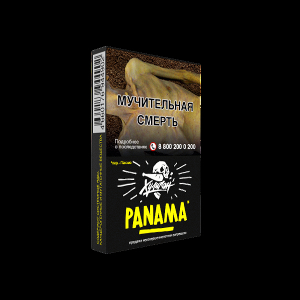 Табак Хулиган Panama  25 грамм в Новосибирске