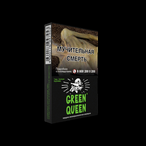 Табак Хулиган Green Queen  25 грамм в Новосибирске