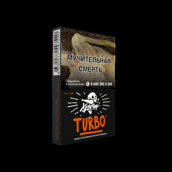 Табак Хулиган Turbo  25 грамм в Новосибирске