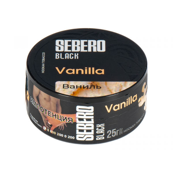 Табак Sebero Black Vanilla  25 грамм в Новосибирске