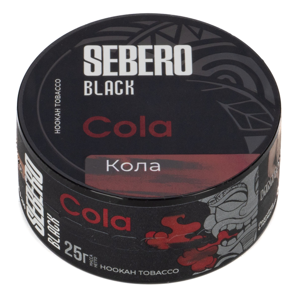 Табак Sebero Black Cola  25 грамм в Новосибирске
