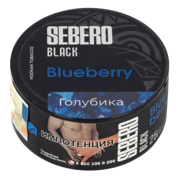 Табак Sebero Black Blueberry  25 грамм в Новосибирске