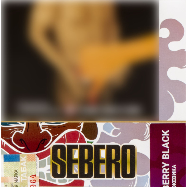 Табак Sebero Berry Black  40 грамм в Новосибирске