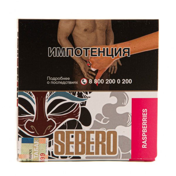 Табак Sebero Raspberries  40 грамм в Новосибирске