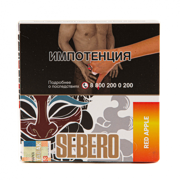 Табак Sebero Red apple  40 грамм в Новосибирске