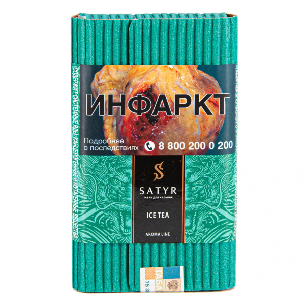 Табак Satyr Ice tea  100 грамм в Новосибирске