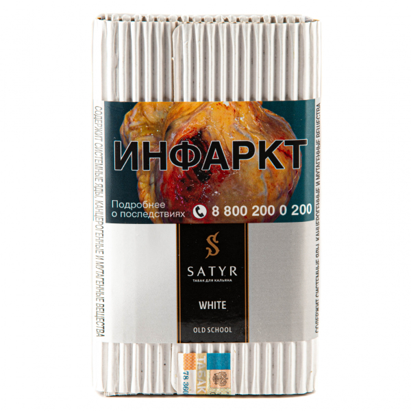Табак Satyr White  100 грамм в Новосибирске