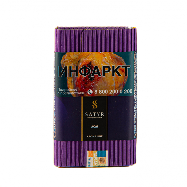 Табак Satyr Acai  100 грамм в Новосибирске