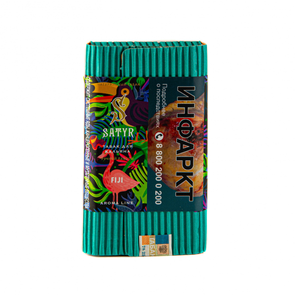 Табак Satyr FIJI  100 грамм в Новосибирске
