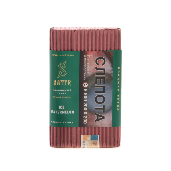 Табак Satyr Ice watermelon  100 грамм в Новосибирске