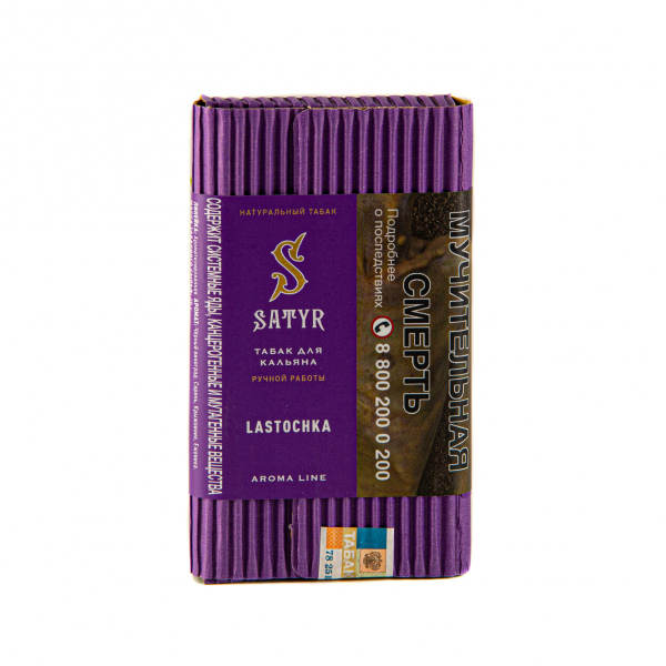 Табак Satyr Lastochka  100 грамм в Новосибирске