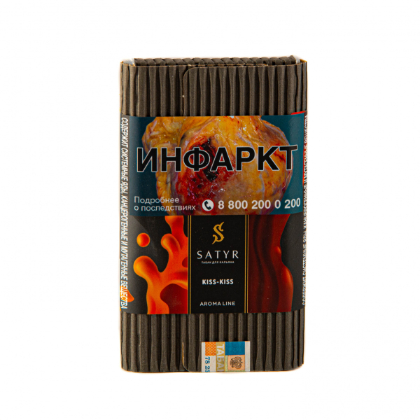 Табак Satyr Kiss-Kiss  100 грамм в Новосибирске