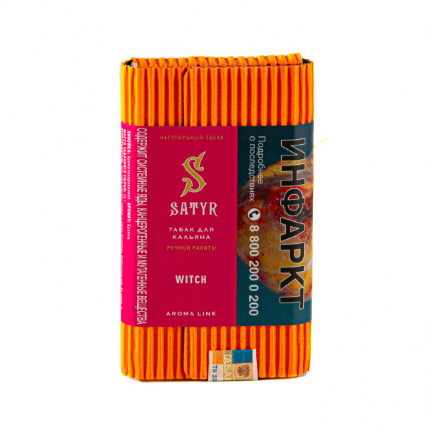 Табак Satyr Witch  100 грамм в Новосибирске