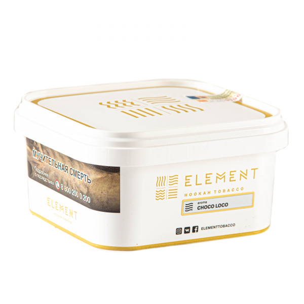 Табак Element ВОЗДУХ Choco Loco  200 грамм в Новосибирске