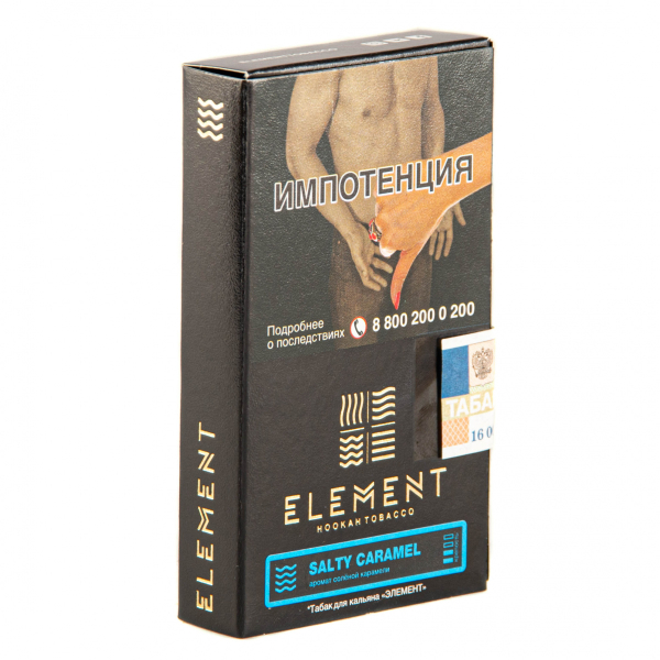 Табак Element ВОДА Salty Caramel  25 грамм в Новосибирске