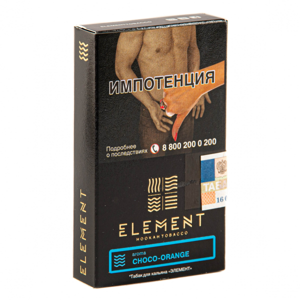 Табак Element ВОДА Choco-orange  25 грамм в Новосибирске